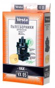 Комплект пылесборников VESTA VX05 