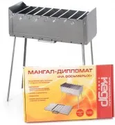 Мангал-дипломат %22Кедр Плюс%22 8 шампуров (нерж.сталь 1,5мм)