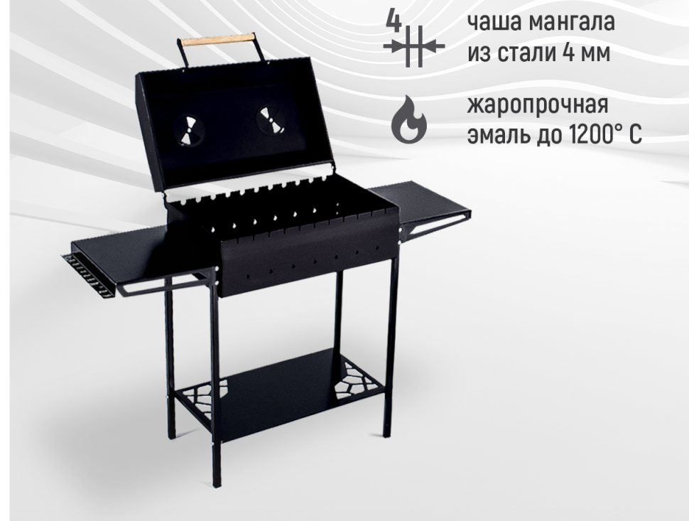 Мангал-гриль GrilMe комплектация № 2 