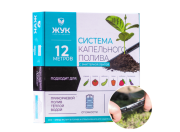 Капельный полив ЖУК с эмиттерной лентой
