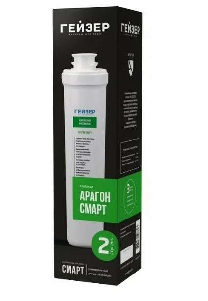 Картридж Гейзер Арагон Смарт 30073