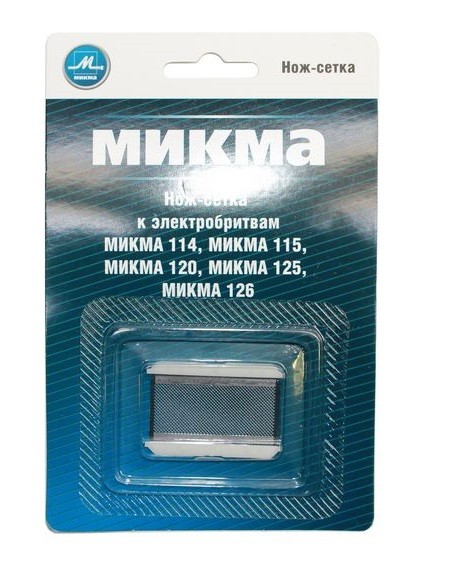Сетка-нож Микма-114,115,120,125,126