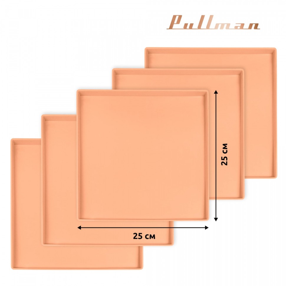 Поддон для пастилы Pullman PL-Q25