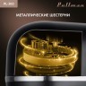 Миксер планетарный Pullman PL-300