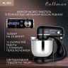 Миксер планетарный Pullman PL-300
