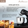 Миксер планетарный Pullman PL-300
