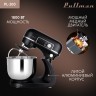Миксер планетарный Pullman PL-300
