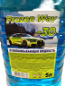 Незамерзайка Frozen Way -30, (ранее FrozXL -30°C) Незамерзайка Frozen Way -30, (ранее FrozXL -30°C)
