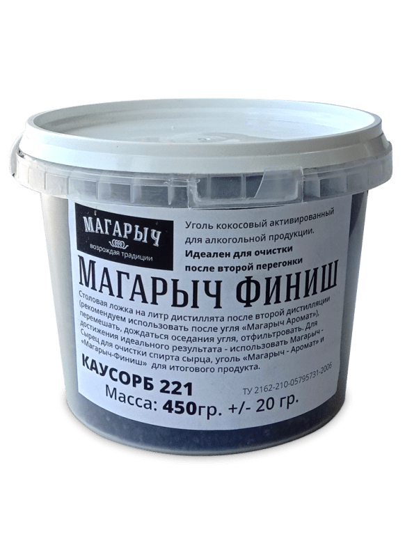 Уголь кокосовый активированный Магарыч - Финиш для алкогольной продукции