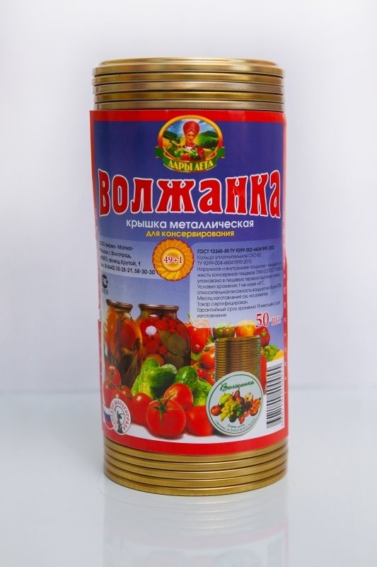 Волжанка упаковка