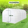 Теплица разборная Весна L с чехлом из спанбонда 90 г/м2