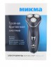 Электробритва Микма 358Р