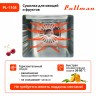 Сушилка для овощей и фруктов Pullman PL-1105