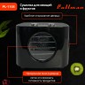 Сушилка для овощей и фруктов Pullman PL-1105