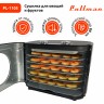Сушилка для овощей и фруктов Pullman PL-1105