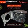 Сушилка для овощей и фруктов Pullman PL-1105