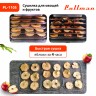 Сушилка для овощей и фруктов Pullman PL-1105
