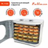 Сушилка для овощей и фруктов Pullman PL-1105