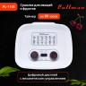 Сушилка для овощей и фруктов Pullman PL-1105