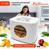 Сушилка для овощей и фруктов Pullman PL-1105