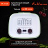 Сушилка для овощей и фруктов Pullman PL-1105