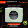 Сушилка для овощей и фруктов Pullman PL-1105