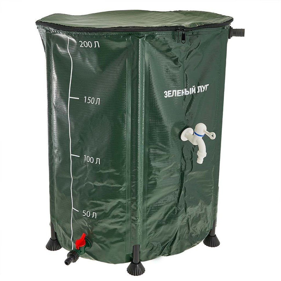 Складная садовая бочка Зеленый луг ПП-0021 200 л