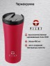 Термокружка Pilot PLM-450-RD 