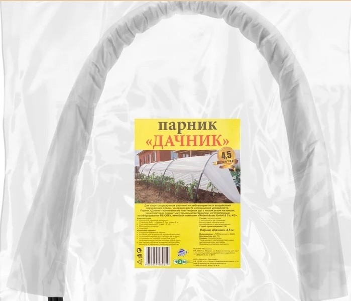 Парник Дачник пластиковые дуги